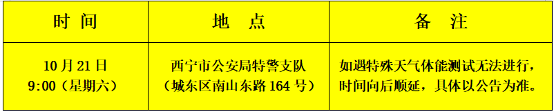 微信图片_20231016200815.png