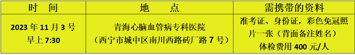 文字文稿1_01(3).png