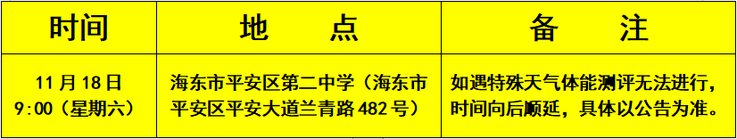 微信图片_20231116151512.png